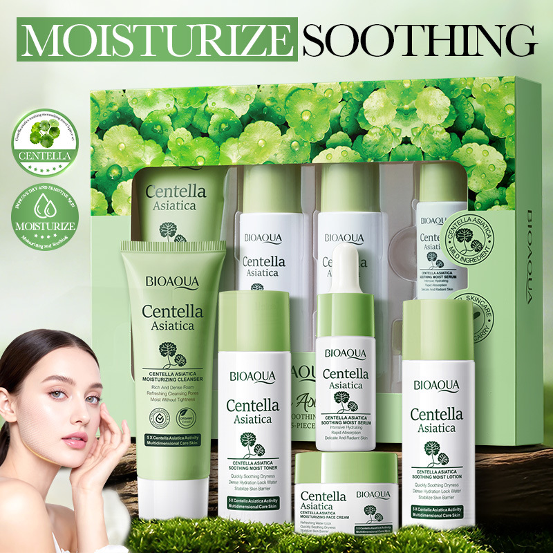 Silk Press Serum - مجموعة العناية بالبشرة من BIOAQUA بخلاصة