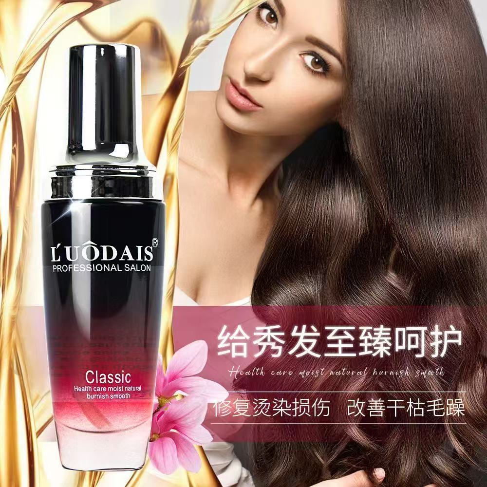 Hair Care Frizzy Hair - زيت الأرغان النقي للشعر، زيت أساسي