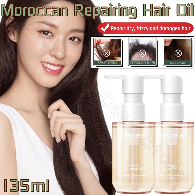 Hair Care Frizzy Hair - العناية بالشعر المغربي زيت عطري زيت